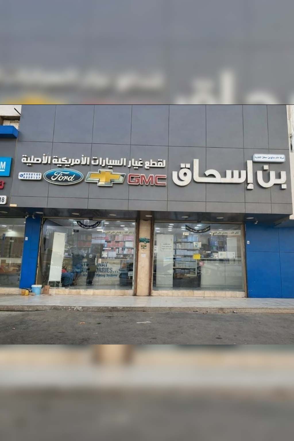 حي النزهة شارع الامير محمد